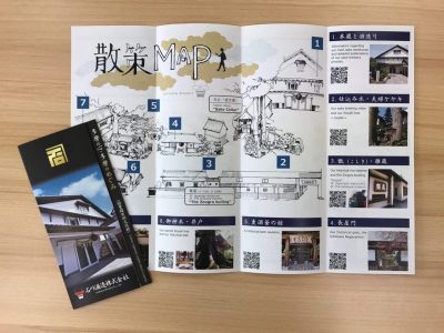 石川酒造酒蔵見学リーフレット
