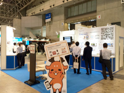 CEATEC 2016_1