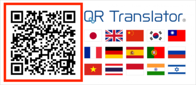 QRコードのサンプル