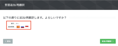 原文なしの表示