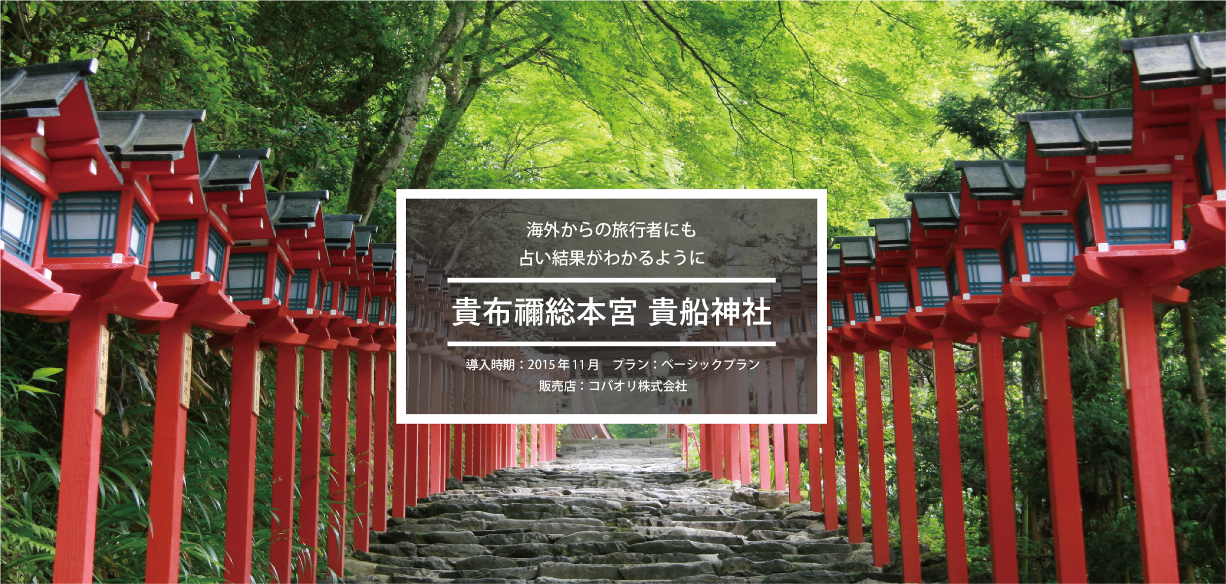kifune_1