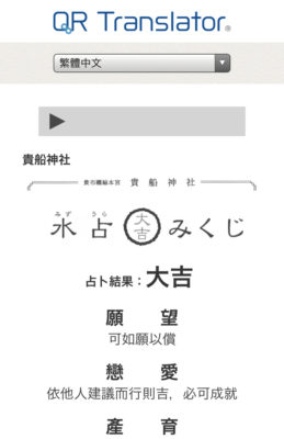 kifune_3