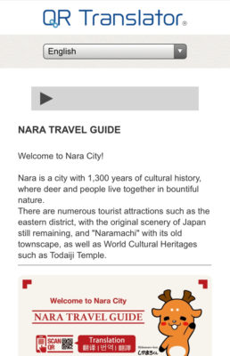nara_2