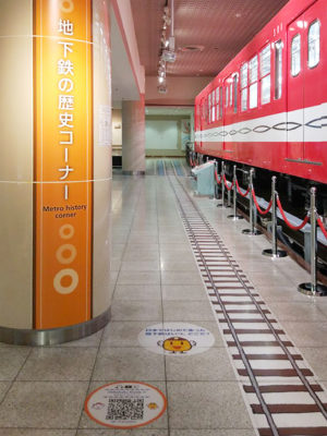 地下鉄博物館 QR Translator