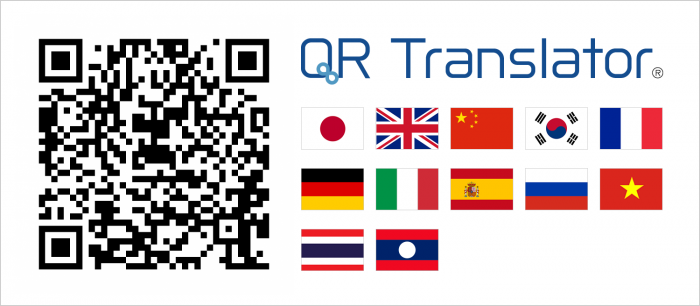ルアンパバーン観光マップのQRコード