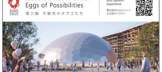 Multilingual Support at Expo 2025 Osaka: QR Translator at the Electric Power Pavilion ‘Eggs of Possibilities’