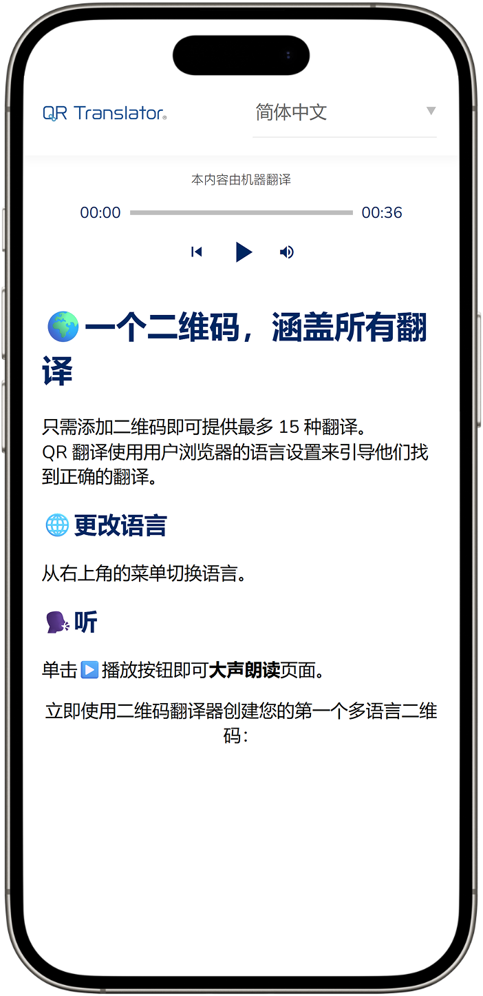 Chinese (Simplified) Sample