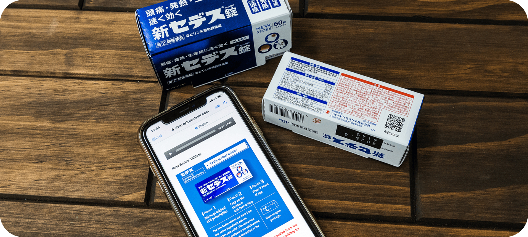 Shionogi over-the-counter medicine package featuring a QR Translator code that provides multilingual, accessible product information.